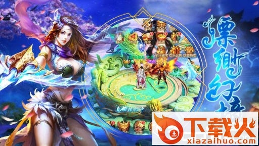 百战天下封魔截图2