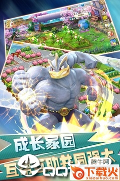 幻想精灵2 v1.0.2 安卓版截图2