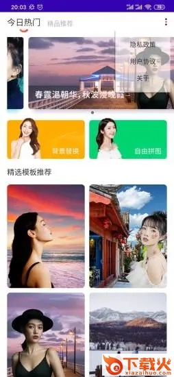 糖豆相册制作截图2