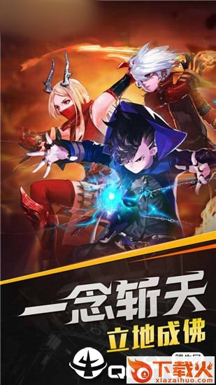 西游召唤师截图2
