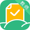 e作业教师端 v1.19.0 安卓版