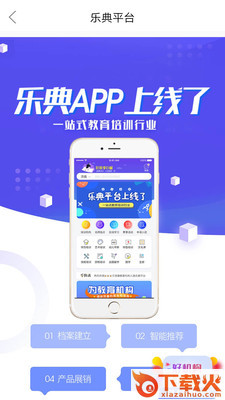 趣乐典截图1