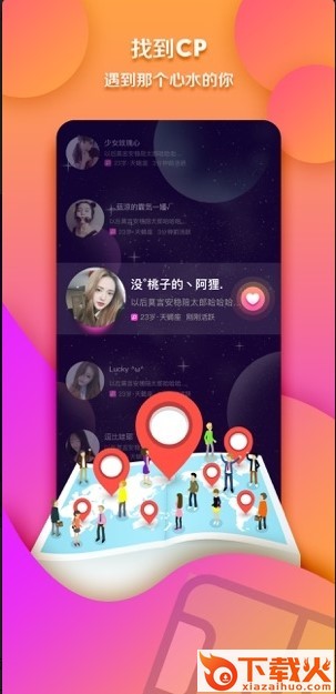 萌趴app截图1