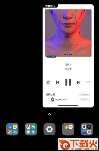 Music+音乐小部件截图2