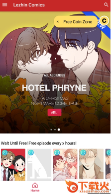 树脂漫画(Lezhin Comics)截图3