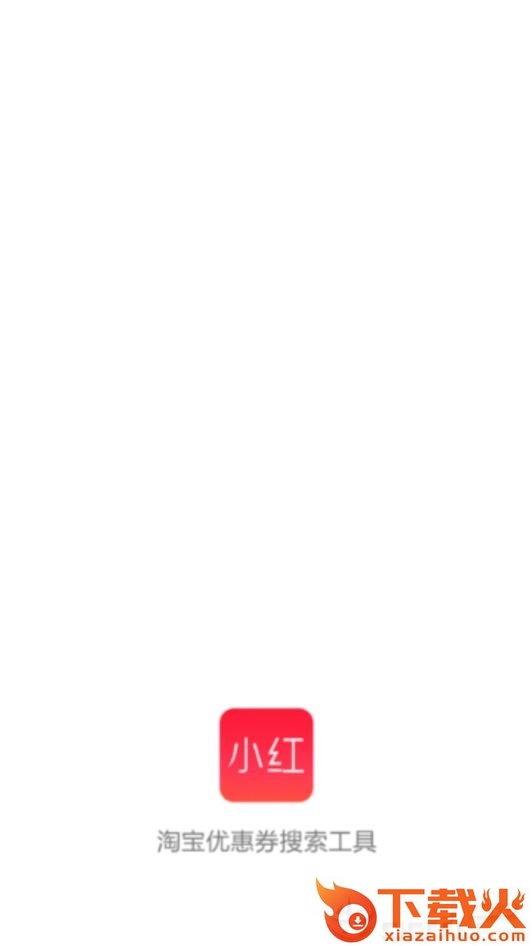 小红省书优选截图1
