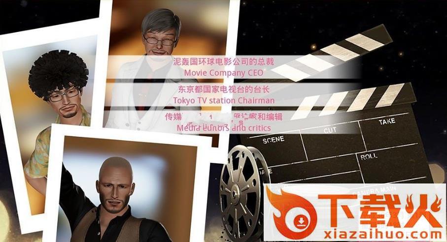 偶像训练营汉化版apk下载截图1