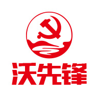 沃先锋大屏版下载-沃先锋大屏appv1.2 官方版