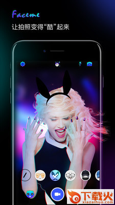 Faceme脸酷app下载截图1