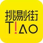 挑剔街安卓版下载-挑剔街appv1.9.7 最新版