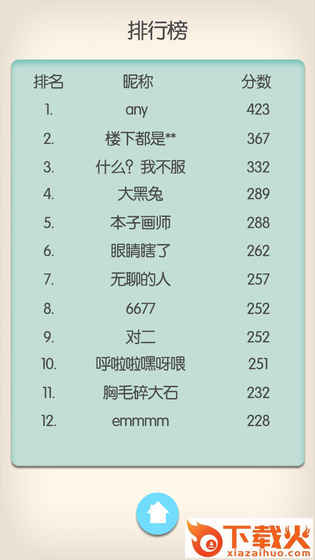 Colour手游下载截图2