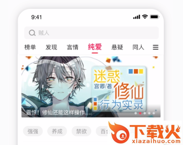 酥皮截图3