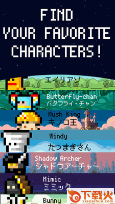 方块兄弟游戏截图1