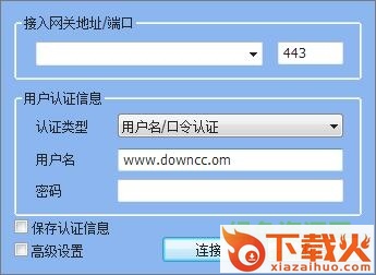 sv独立客户端