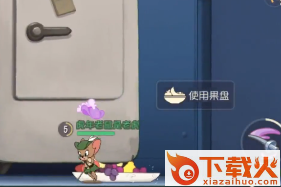 猫和老鼠最初版本截图3