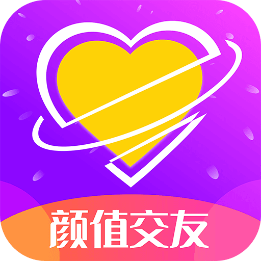 聊呗同城交友app最新版下载-缘伴视频交友appv1.2.5 安卓版