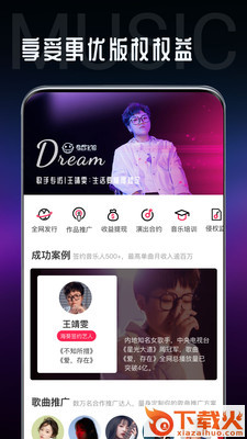 海葵分贝截图2