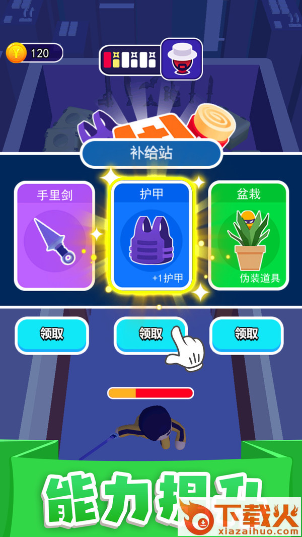 执剑走江湖截图2