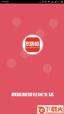 下单么截图2