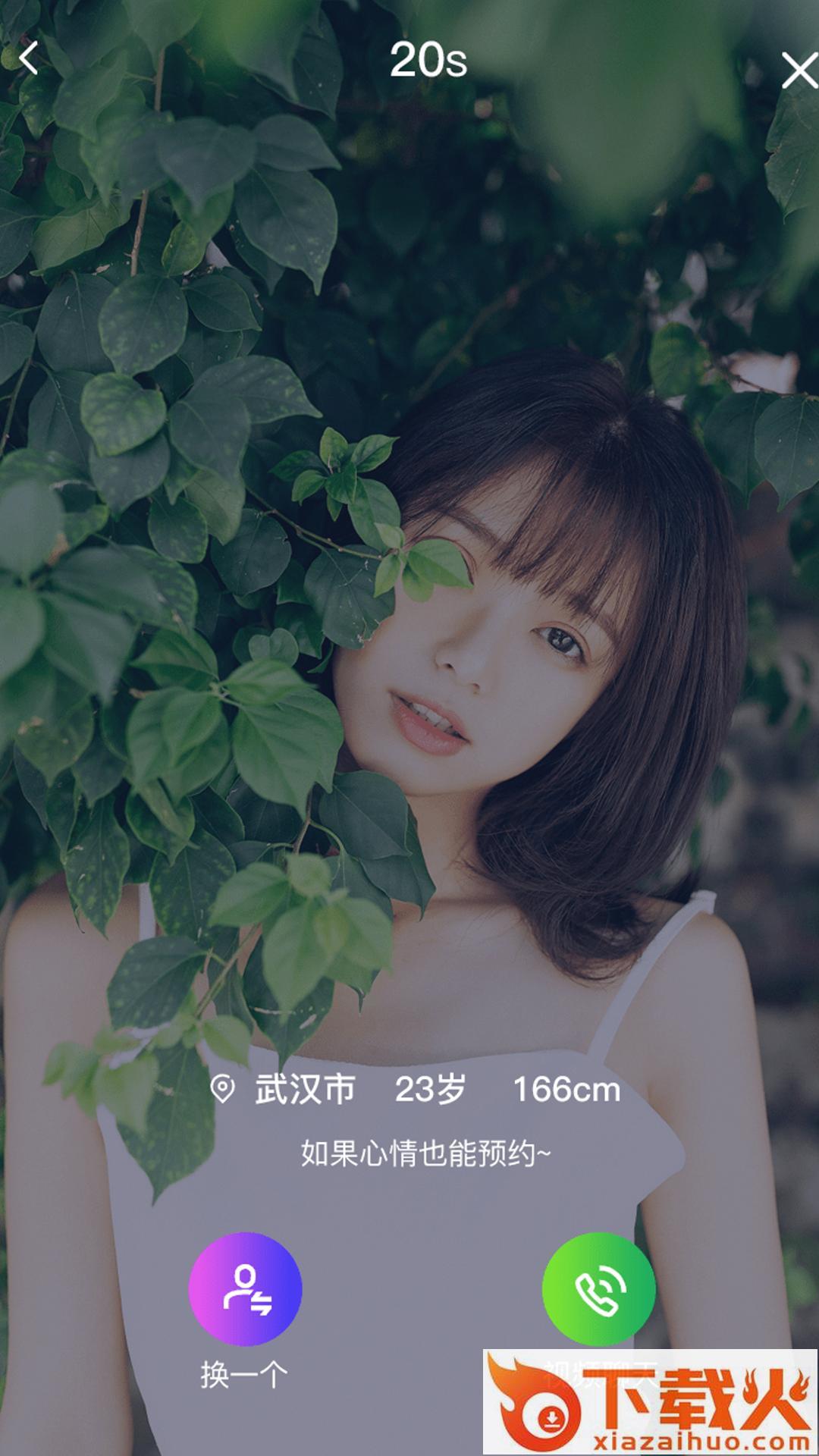 潮圈(短视频社交)截图2
