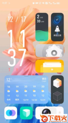 originos系统桌面app截图3