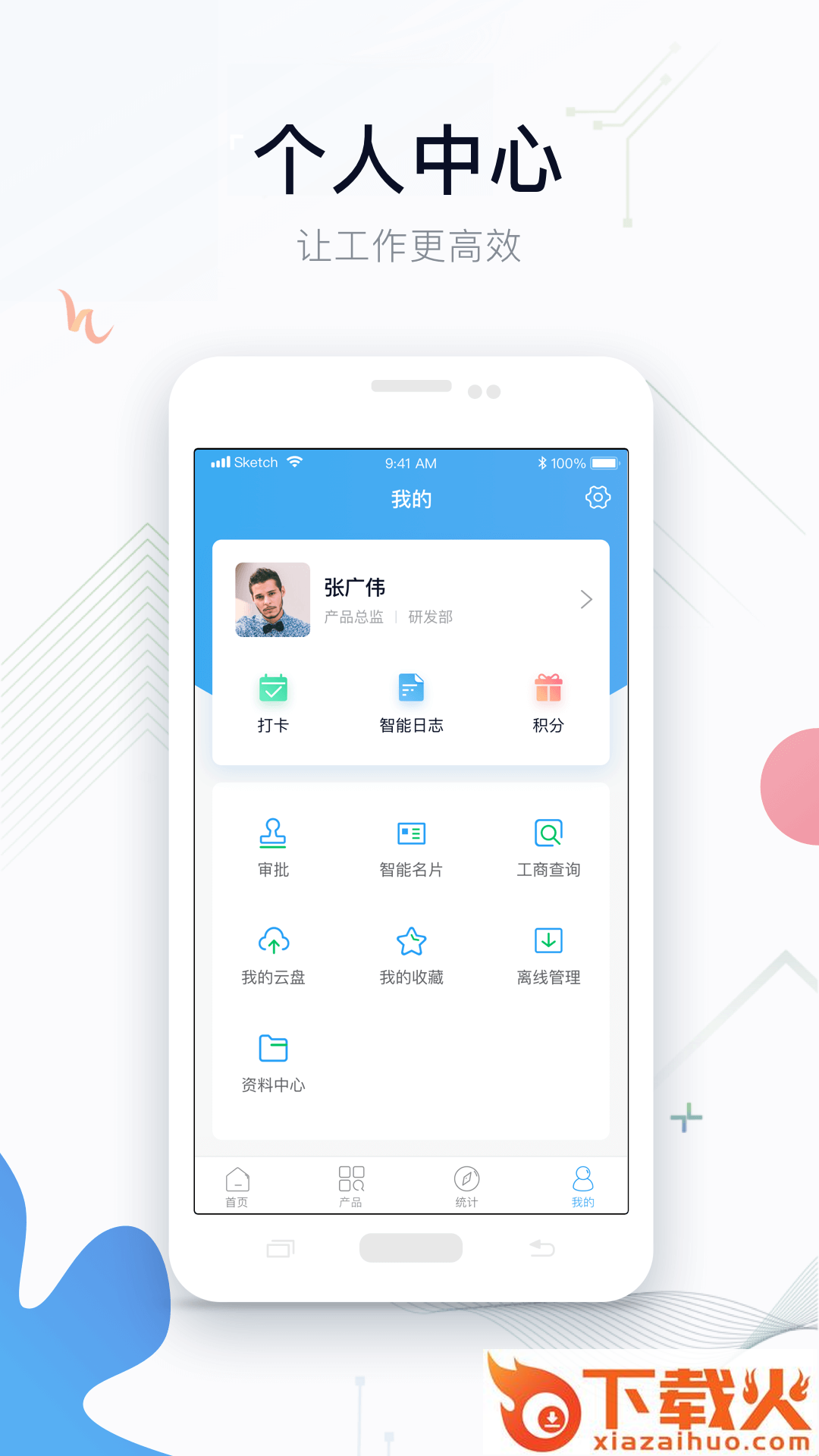 叮叮咚叮叮咚截图2