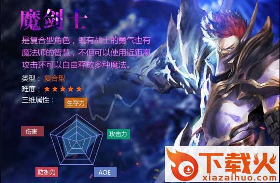 大唐奇迹手游截图2