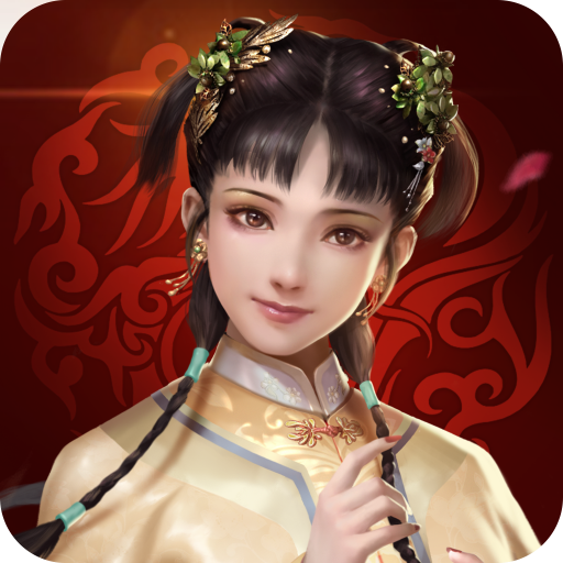鹿鼎后宫录手游下载-鹿鼎后宫录v1.0.1 安卓版