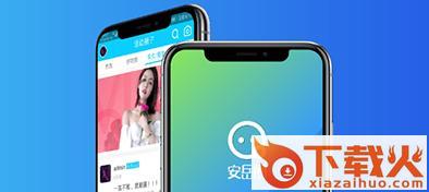 安岳圈截图3