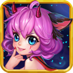 魔界情缘手游 v1.0 安卓版