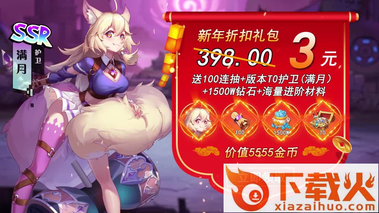 精灵大陆游戏截图2