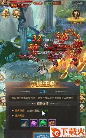 精灵之城截图3