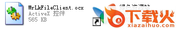 MrLkFileClient.ocx下载