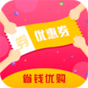 省钱优购软件下载-省钱优购appv1.0.4 安卓版