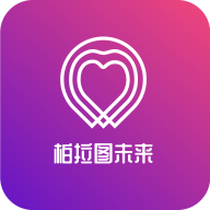 柏拉图未来app下载-柏拉图未来v1.2 最新版