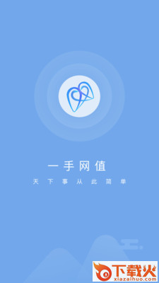 网值截图1