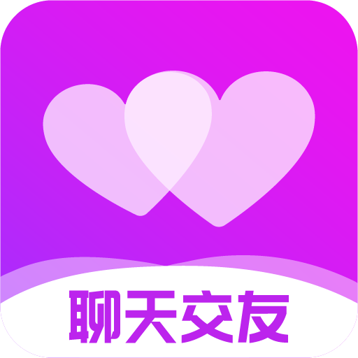相见聊天交友app下载-相见聊天交友v1.0.0 最新版