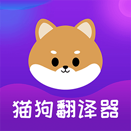 宠物猫狗交流APP下载-宠物猫狗交流v3.13.902 安卓版