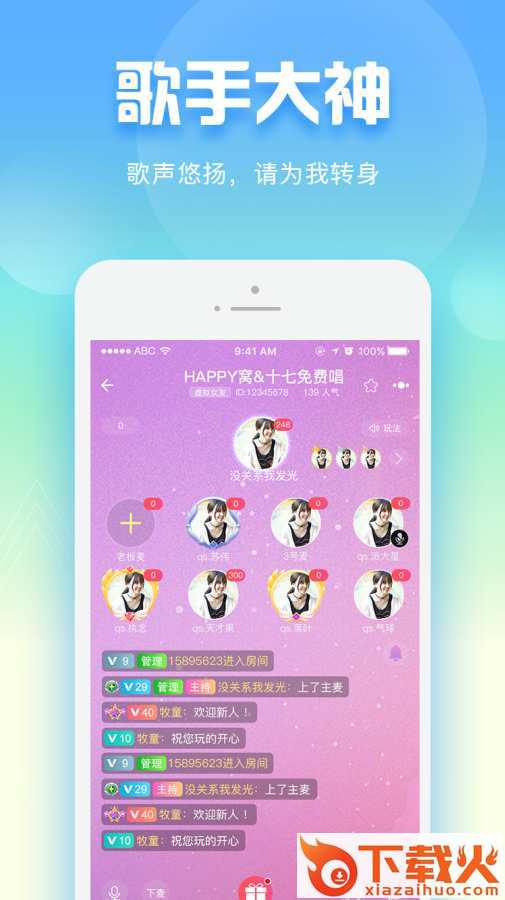 樱桃约玩截图2