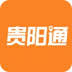 贵阳通app v6.4.0 安卓版 贵阳通app v6.4.0 安卓版