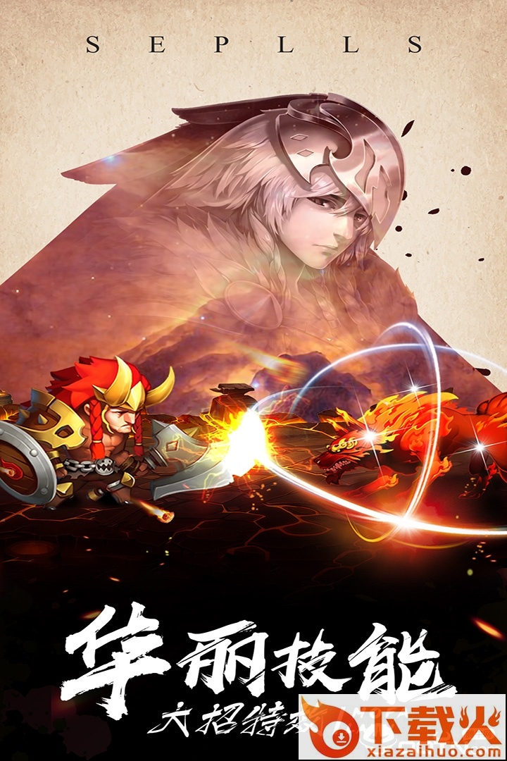 魔法来袭小米版截图1