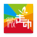 微走动 v2.2.6 安卓版