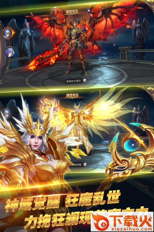 调皮的蜘蛛九游版 v1.0.0 安卓版截图2