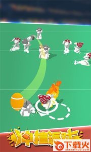 冲撞派对 v1.0 安卓版截图1