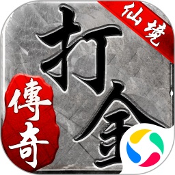 仙境传奇游戏下载-仙境传奇打金电脑版下载v1.17.9 pc最新版