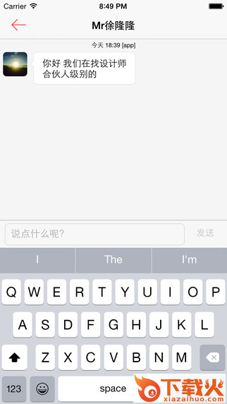缘创派app