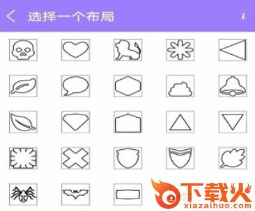 Hello拼图截图3