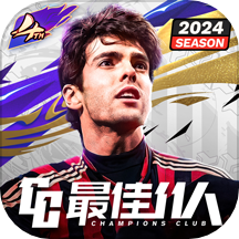 最佳11人官方版本 v5.3.70 安卓版