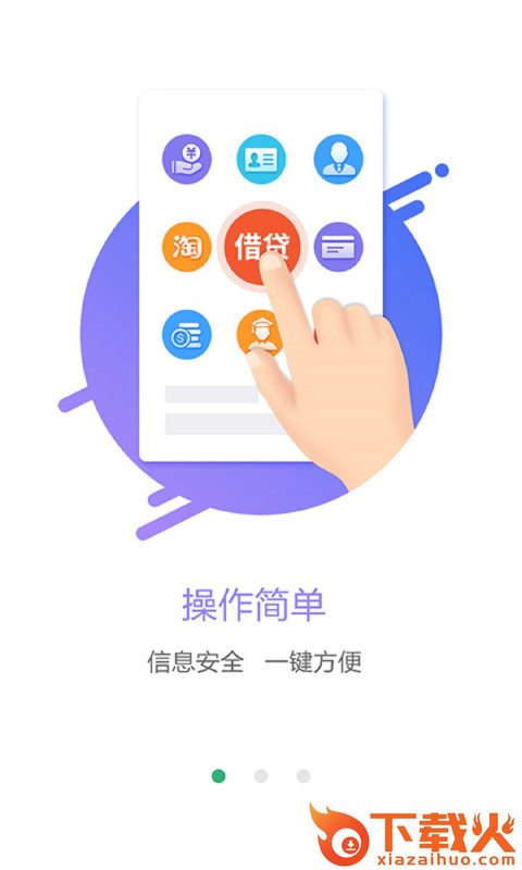 钱站长截图1