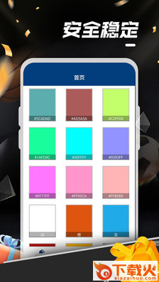 疯狂绘画app截图3